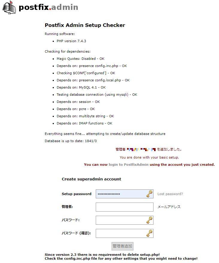 Postfix Adin setup 03